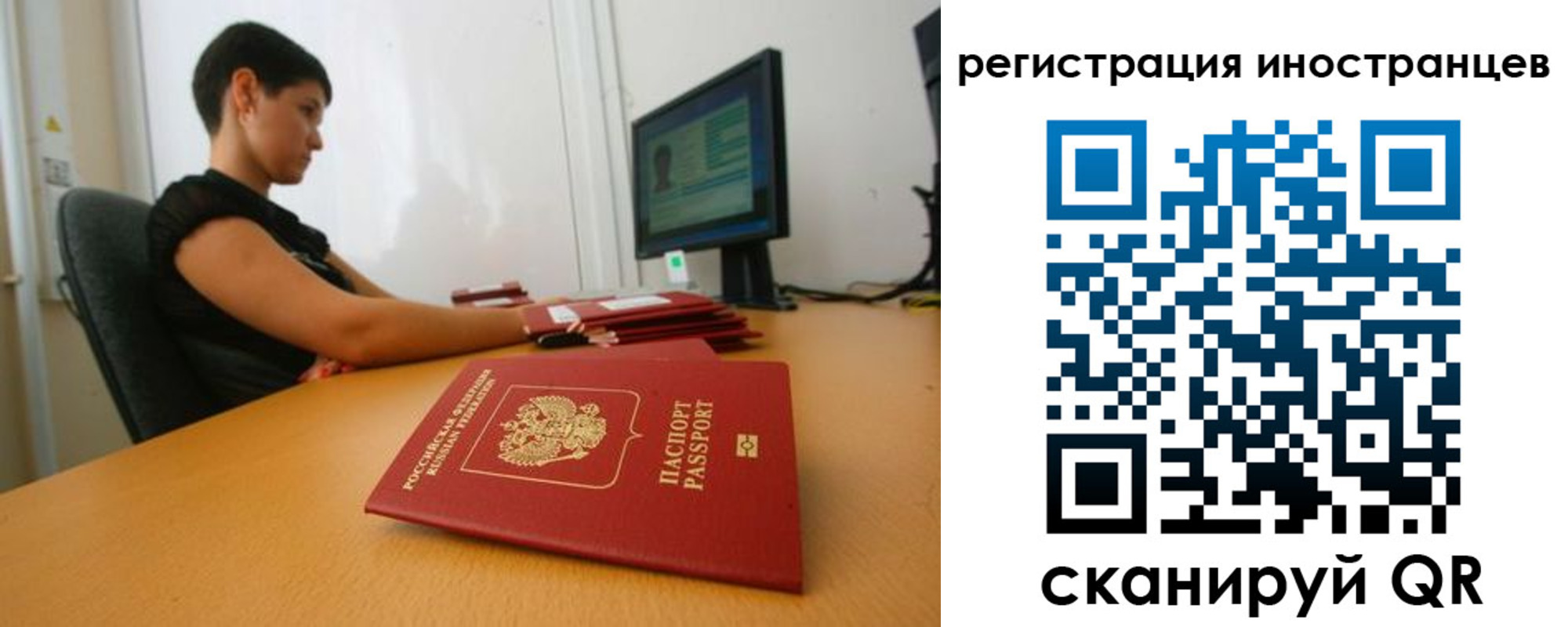 регистрация в Стародубе