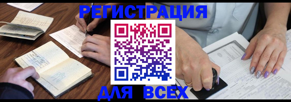 пропишу в квартире в Стародубе